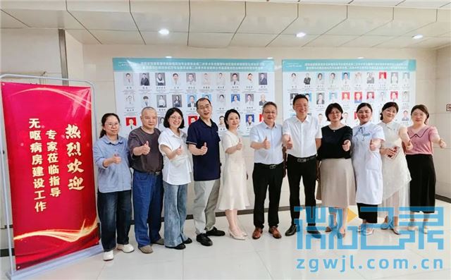 湘乡市人民医院无呕病房建设接受省级督导