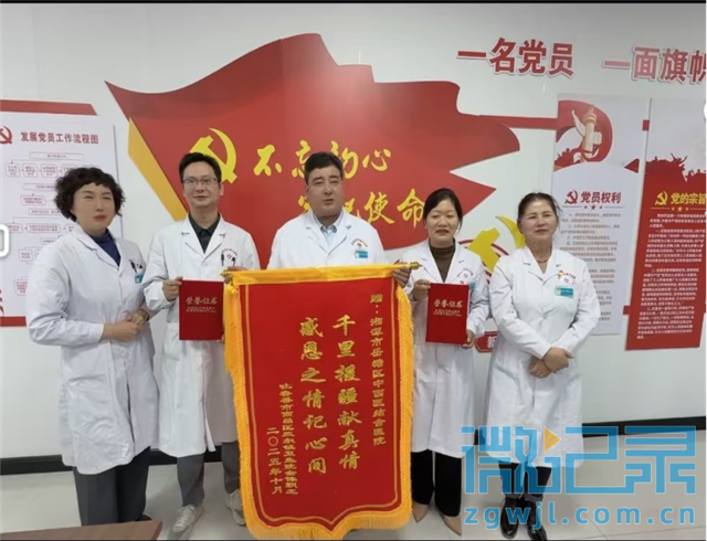 仁心润边疆 锦旗映真情——援疆医生谭平