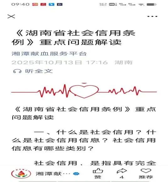 15435455376838067_39.jpg 15435455376838067_39.jpg