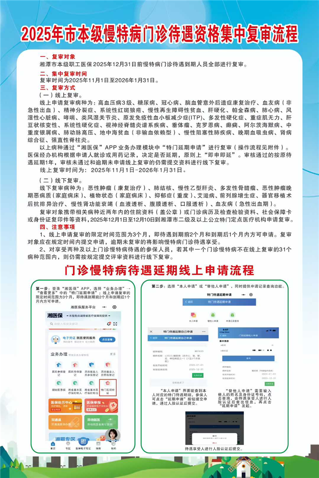 20235754998963742_39.png 20235754998963742_39.png